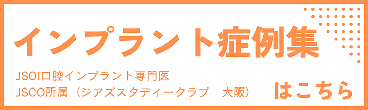 症例集
