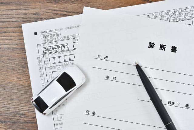 保険のルールに基づいた診断書の作成