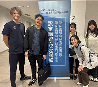 研修履歴